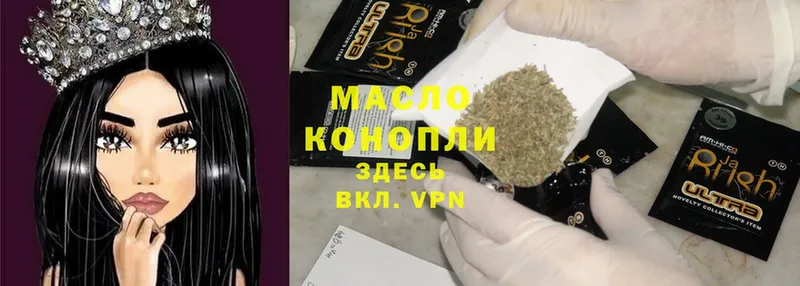 Где продают наркотики Бородино А ПВП  Канабис  Меф мяу мяу  ГАШИШ 